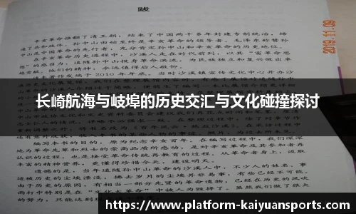 开元体育平台