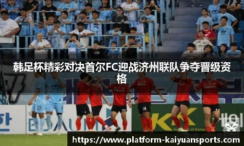 开元体育