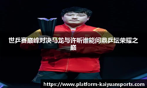 开元体育官方网站