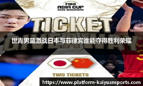 开元体育官方网站