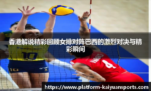 开元体育官方网站