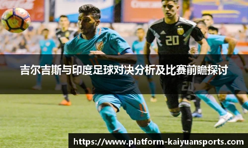 开元体育官方网站