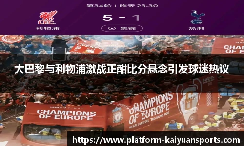 开元体育官方网站